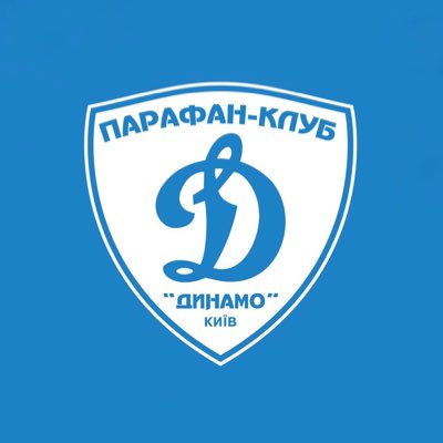 parafanfcdk's tweet photo. #НовеФотоПрофілю #Parafanfcdk #fcdk #dynamokyiv https://t.co/hNPL5XHcC2