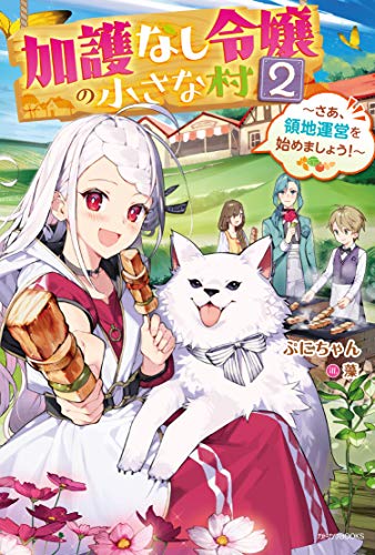 カドカワbooksのtwitterイラスト検索結果 古い順 カドカワbooksのtwitterイラスト検索結果 古い順