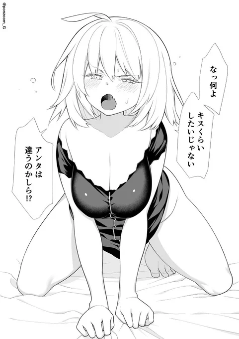 『キスくらいしたいじゃない』と言わせたいなって絵

邪ンヌ・マシュ・ぐだ子・巌窟王

#FGO #FateGO 