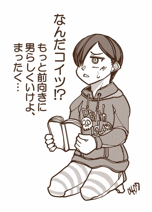 @boku__yaba @lovely_pig328 市川…読者から総ツッコミされてるぞ… 