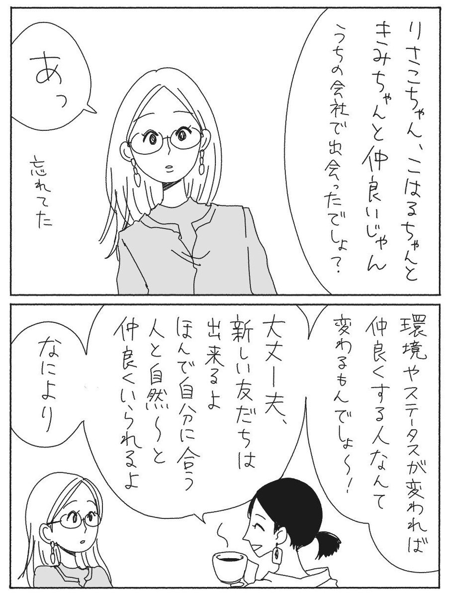 2/2 