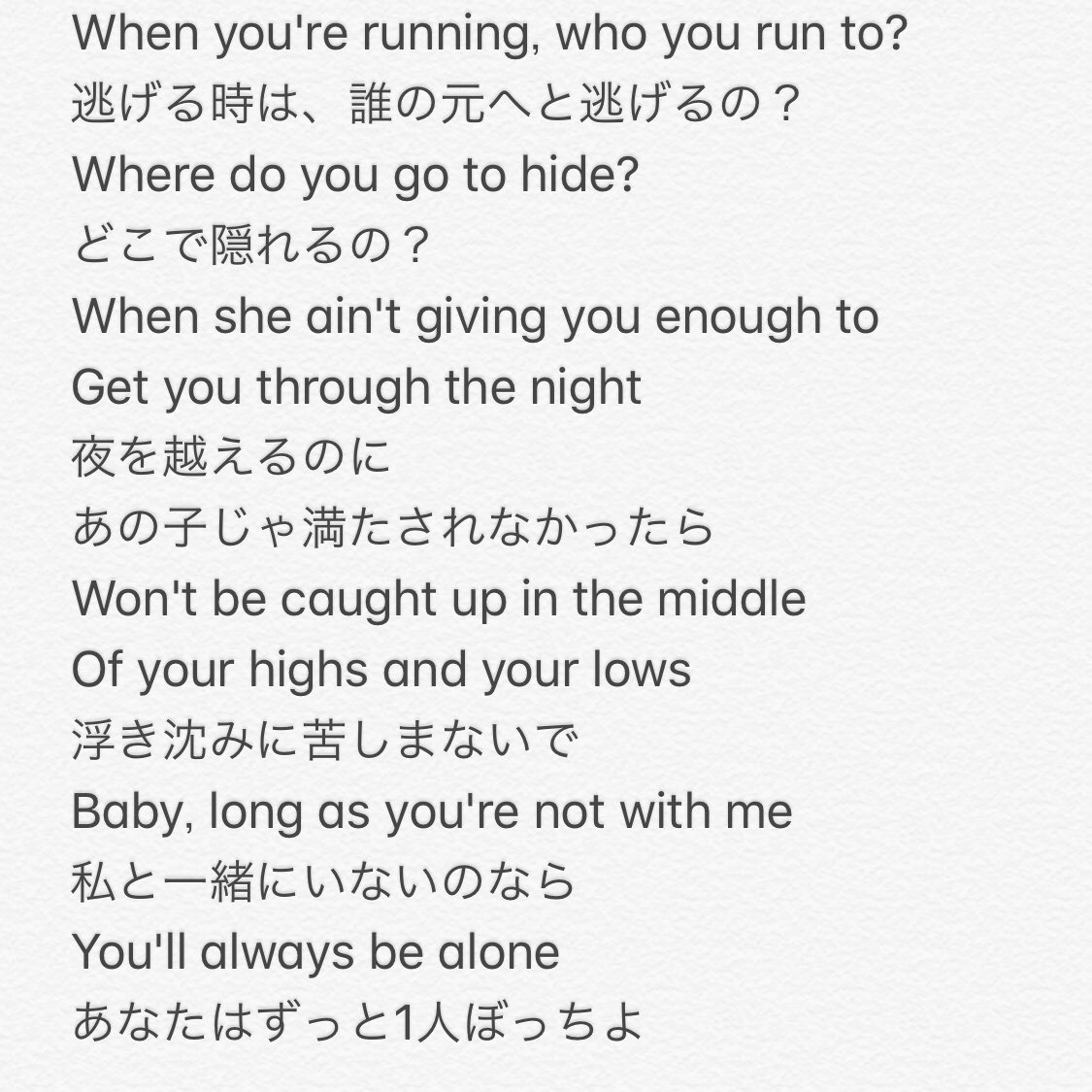 ホンヤクしんちゃん I0lsh Twitter