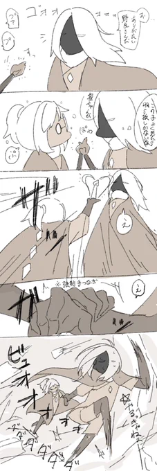 今日の暴風域
 #sky実録 