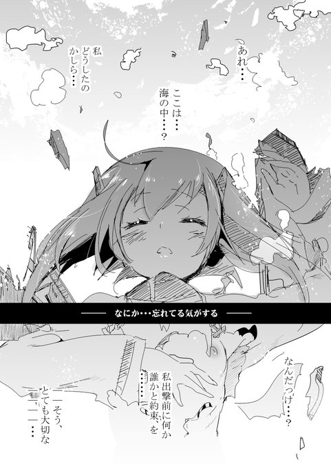 --- なにか・・・忘れてる気がする --- 

そう、とても大切な・・・

コミスタ書き出す時は、おまじないしないと|が-に化けるという事を😰😰😰 