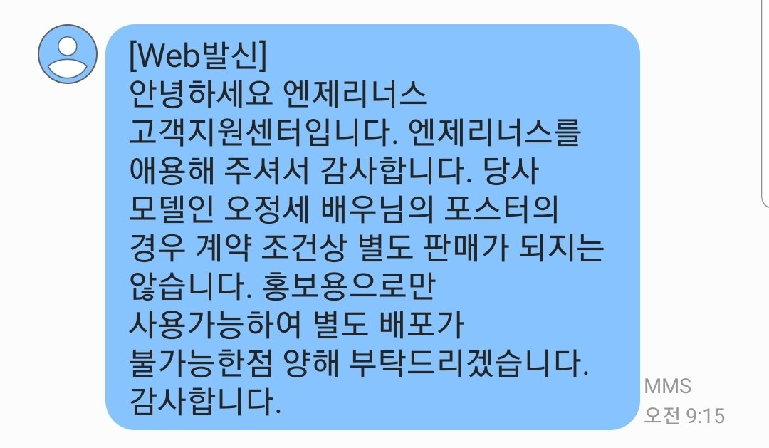 beombeombar's tweet photo. 라고합니다....ㅠㅠ https://t.co/nBBredahQv