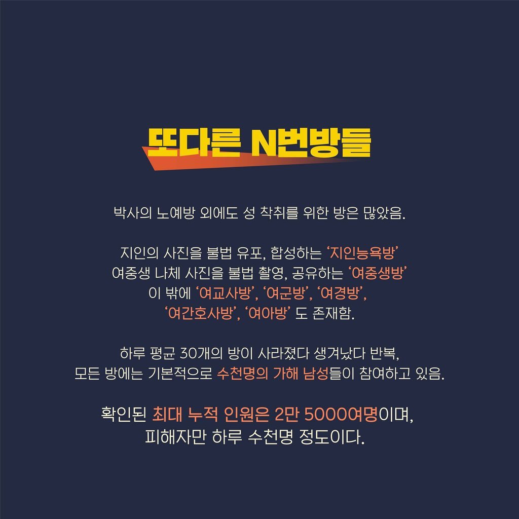 hey__judeee's tweet photo. #THE_NEXT_NTHROOM

코로나19 자가격리자들한테는 팔찌 씌우고 성범죄자들한테는 발찌 씌우고

아직도 뭐가 잘못된 지 모르겠냐? https://t.co/DJwTFi2i7B