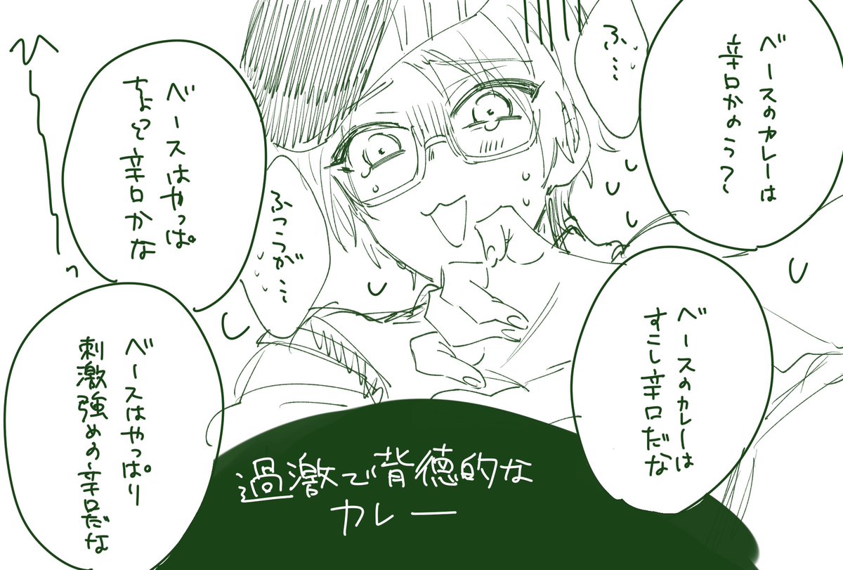 爆死目前のPの前に手を差し伸べてくれる聖母(みかちゃん)とその他の落書き 