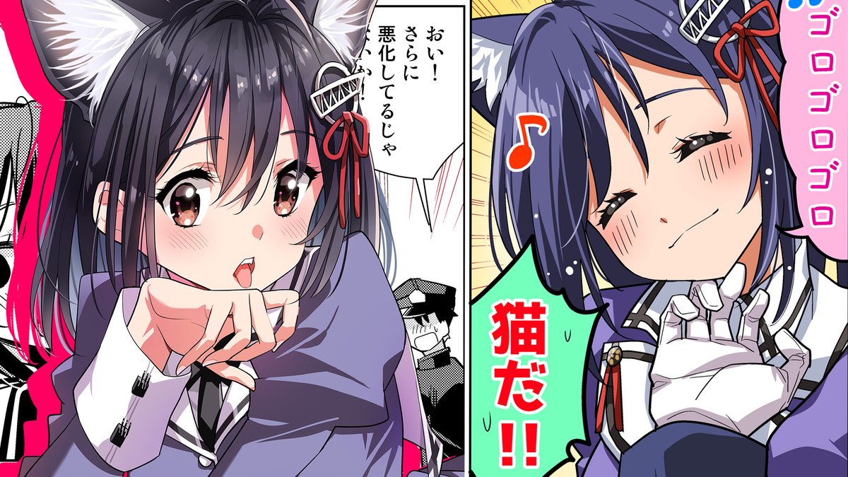 さらにこちらも同時に2万再生を超えました!今まではこれが一番再生されていました?
【艦これ漫画】猫になった羽黒「はぐ×ハグ9」より【マンガ動画】 https://t.co/WZwzgiUVDT @YouTubeさんから 