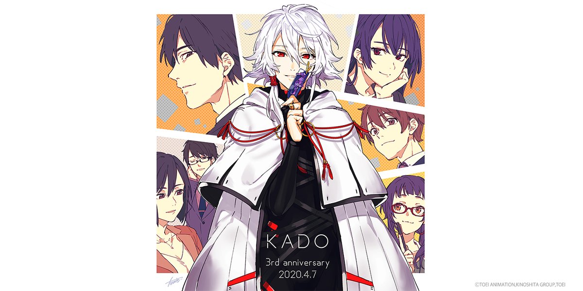 正解するカド 公式 Seikaisuru Kado Timeline The Visualized Twitter Analytics