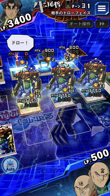 遊戯王 デュエルリンクス まとめ 評価などを1時間ごとに紹介 ついラン 遊戯王 デュエルリンクス まとめ 評価などを1時間ごとに紹介 ついラン
