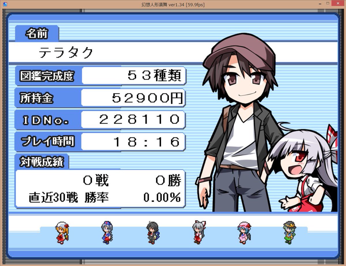 W モクロー ポケモン剣盾過疎らせたグラブルを許さない