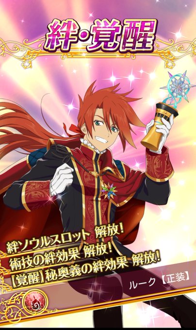 アスタのtwitterイラスト検索結果 古い順