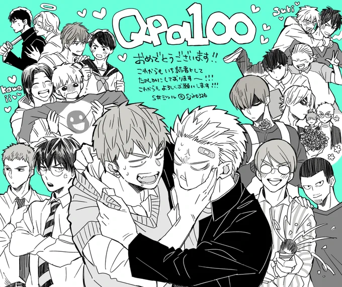 Qpaさんvol.100おめでとうございます!デビューからずっとずっとお世話になっております…!真ん中は喧嘩してるけどお祝いする気満々です。 #Qpa100 