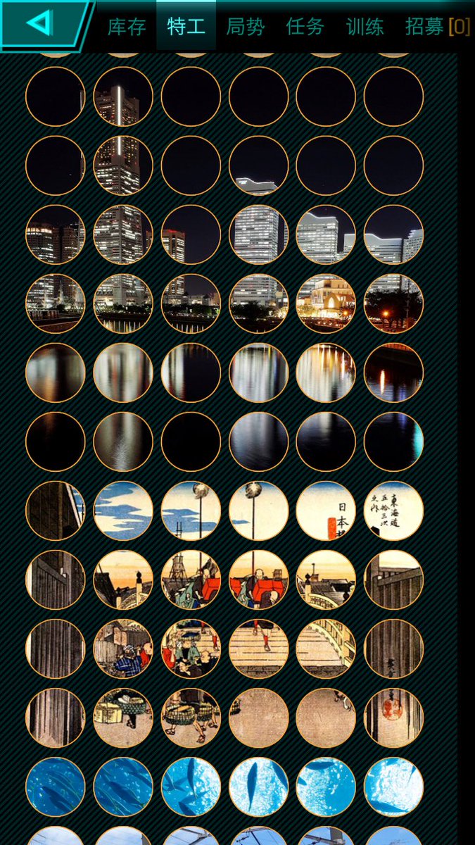 ミッションメダルが見たい まとめ Ingress 2ページ目 Togetter