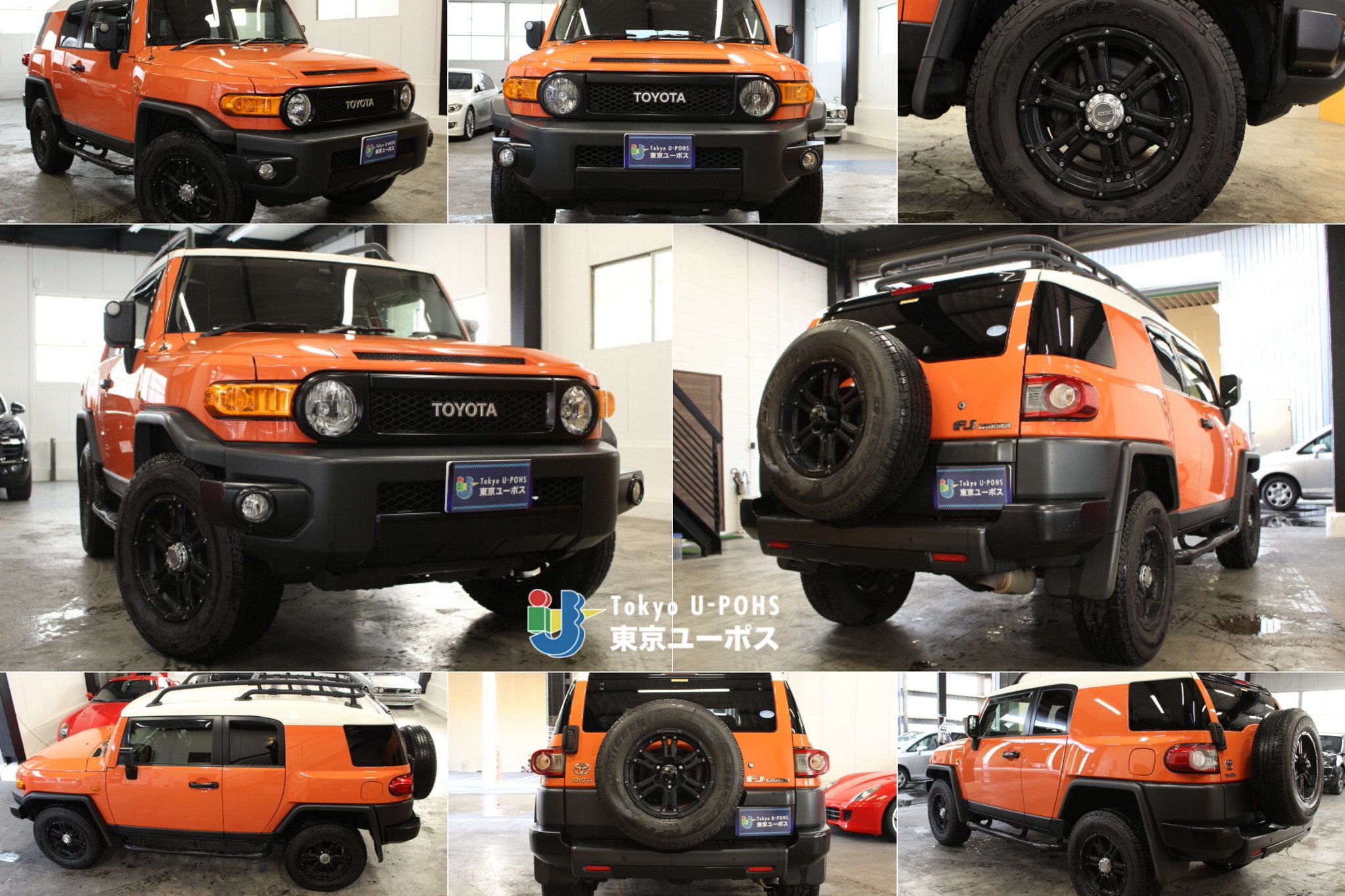 外車 高級車専門中古車売買 東京ユーポス 中古車買取情報 弊社はこんな車も買い取ります トヨタ Fjクルーザー H24 のお車です 他社より170 000円アップ 他社との価格差をご確認ください T Co Fkkafffrik 高級車の買取は 東京