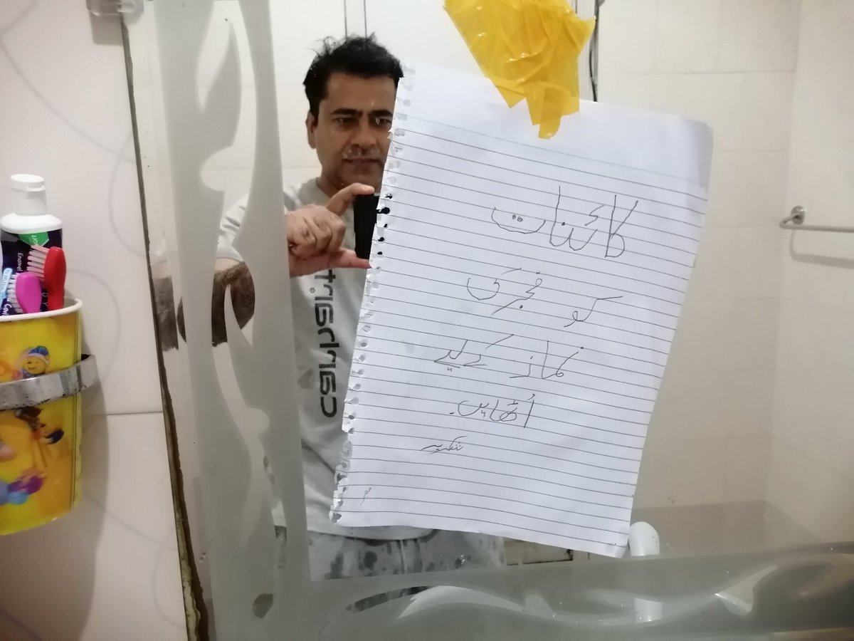 ImranRiazKhan's tweet photo. کسی بھی باپ کے لیے چھوٹی سی بیٹی کی طرف سے بہترین پیغام۔
Feeling lucky https://t.co/SyskyorGSH