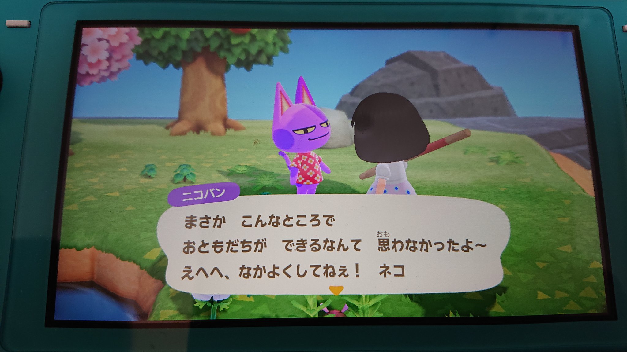 蜜柑 ニコバンなのら イナババさんのどうぶつの森を思い出すわ 笑 T Co Xujcj5klcn Twitter 蜜柑 ニコバンなのら イナババさんのどうぶつの森を思い出すわ 笑 T Co Xujcj5klcn Twitter
