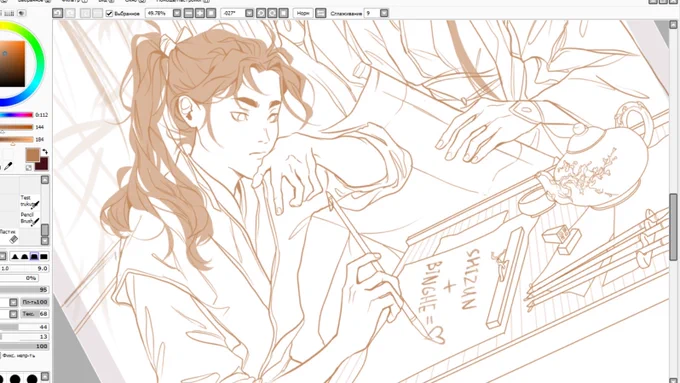 Right Binghe 