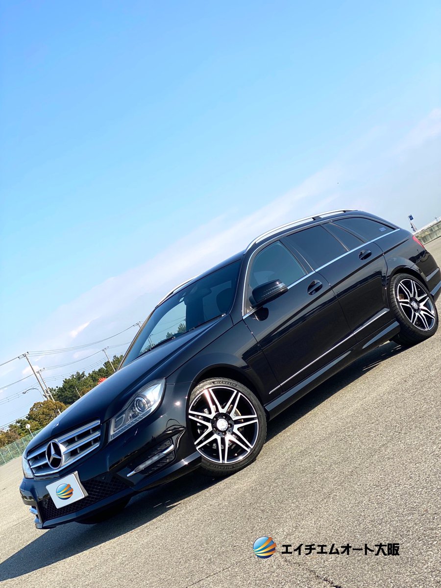 エイチエムオート大阪 金融車 買取 販売 専門店 公式 V Twitter メルセデスベンツ C180 ワゴン Amgパッケージ 金融車販売車両 ー アメブロを更新しました エイチエムオート大阪 T Co 2ivrygeu75