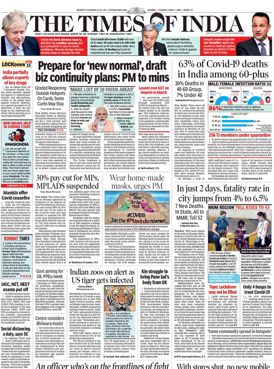 تويتر \ The Times Of India تويتر: "If you are missing the TOI's print edition in the lockdown, click here to read the TOI epaper and your city edition 👇 https://t.co/GgSkIsQhWQ #