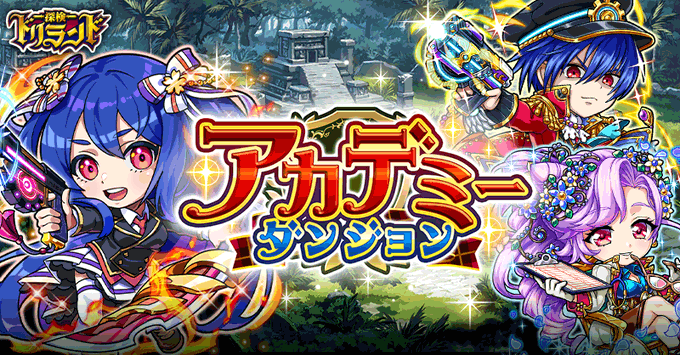 探検ドリランド公式さん の人気ツイート 10 Whotwi グラフィカルtwitter分析