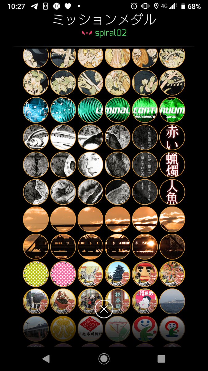 ミッションメダルが見たい まとめ Ingress 2ページ目 Togetter ミッションメダルが見たい まとめ Ingress 2ページ目 Togetter