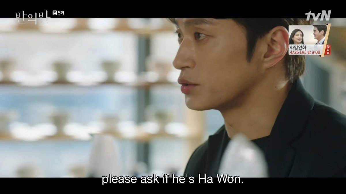 In-wook is so scared of the memory of Ha-won. It's clear that he loves his wife very much and they were happy until 3 months ago when he came clean. It's heartbreaking how much was left unsaid between them.  #APieceOfYourMind  #KimSungKyu