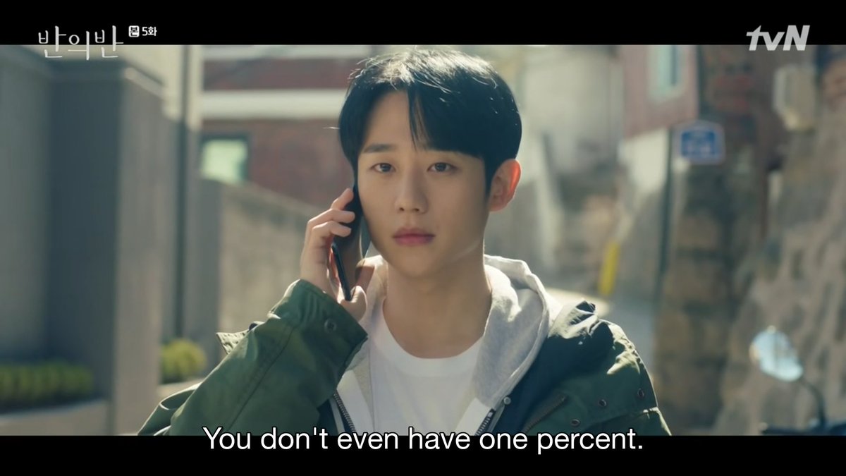 I love how open Seo-woo is with her feelings. YOU GO GIRL! #APieceOfYourMind  #JungHaeIn  #ChaeSooBin