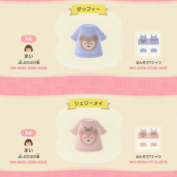 あつ森 センス良すぎ みんなのディズニー再現がスゴすぎる マイデザイン Matomehub まとめハブ あつ森 センス良すぎ みんなのディズニー再現がスゴすぎる マイデザイン Matomehub まとめハブ