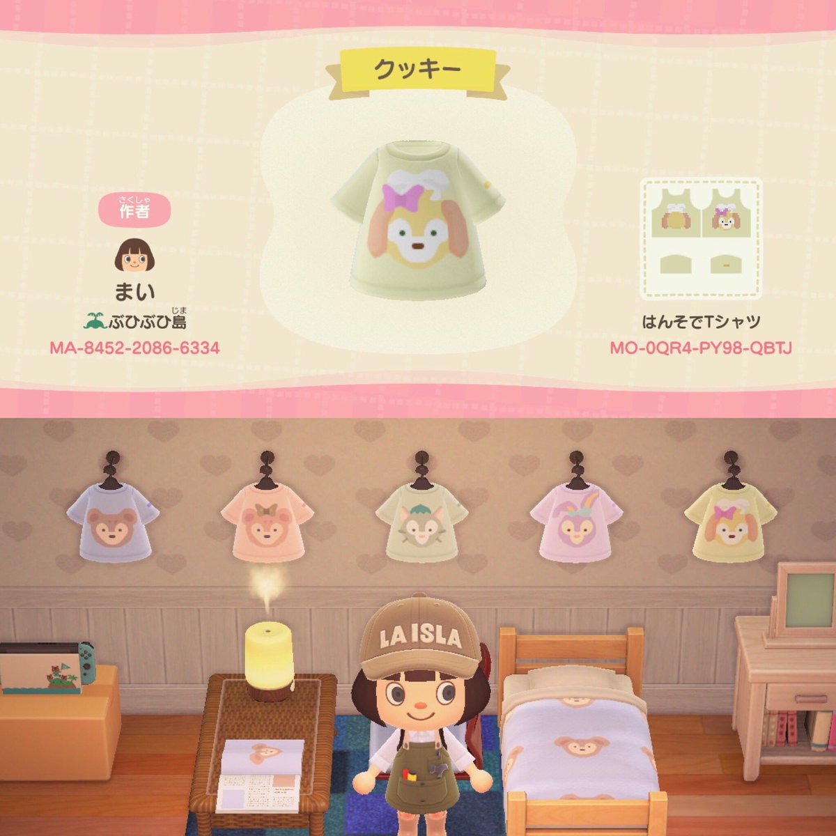 ぶひぶひ島 まい あつ森 香港ディズニーにありそうな ダッフィーフレンズtシャツをイメージして作りました どうぶつの森 あつ森 あつまれどうぶつの森 マイデザイン マイデザイン配布 ダッフィー ディズニー ダッフィーフレンズ シェリーメイ