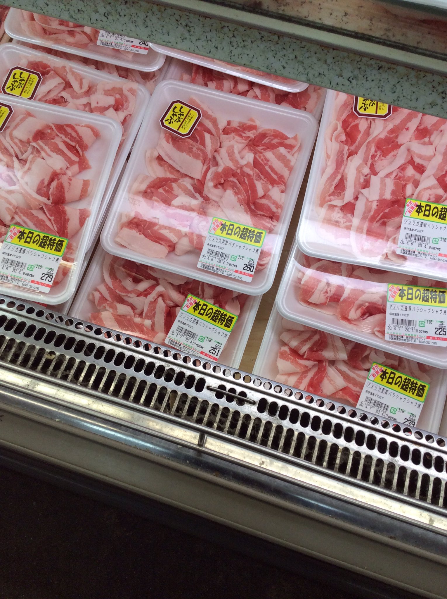 マインド堀江店 V Twitter アメリカ産豚ロースしゃぶしゃぶ用100g118円 アメリカ産豚バラしゃぶしゃぶ用100g118円 国産若鶏手羽元100g58円 マインド マインド堀江 浦安 豚肉しゃぶしゃぶ用 若鶏手羽元 T Co Grf0nswnax Twitter