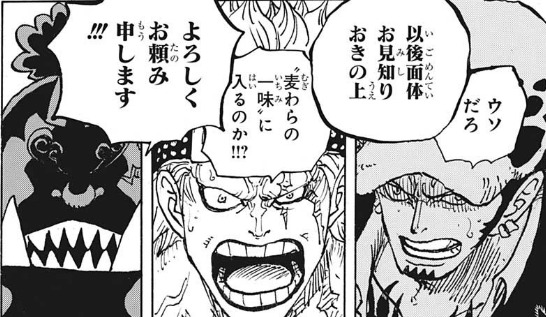 さすらいのヒモ בטוויטר ここに来て 麦わらの一味にジンベエが加わる とてつもない敵になったな 麦わら 海賊団 みたいなツラしてるルフィの友達が面白すぎるんだよな どう考えてもお前らはすでに麦わらの一味の仲間だよ さすらいのヒモ בטוויטר ここに来て 麦わらの一味にジンベエが加わる とてつもない敵になったな 麦わら 海賊団 みたいなツラしてるルフィの友達が面白すぎるんだよな どう考えてもお前らはすでに麦わらの一味の仲間だよ