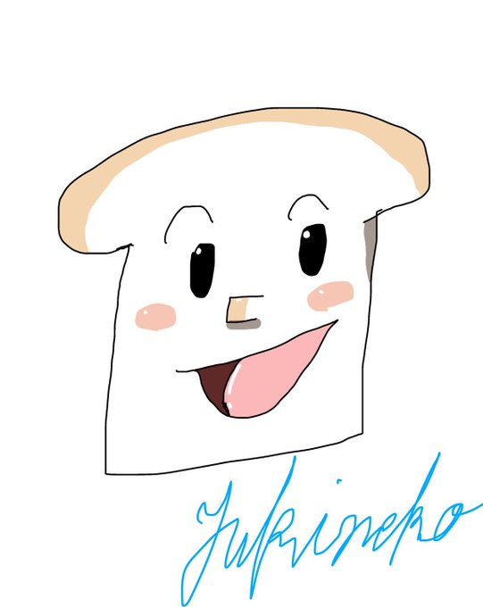食パンマンのtwitterイラスト検索結果