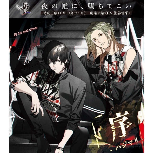 住谷哲栄のtwitterイラスト検索結果