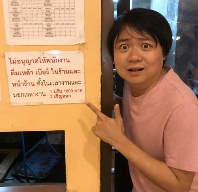 Wuttimas's tweet photo. นั่งนึกนานมากว่าพายุลูกชมพู่คือหน้าเหมือนใคร 55555555 https://t.co/IoFJpnl9DB