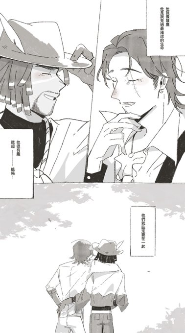 [identityv/カウ航]
some quick works for an event:3
cooperate novel: https://t.co/C3Yeq0PRS6 