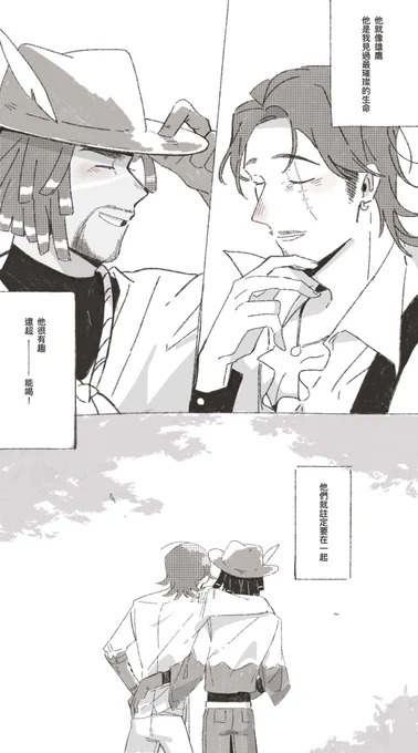 [identityv/カウ航]
some quick works for an event:3
cooperate novel: https://t.co/C3Yeq0PRS6 