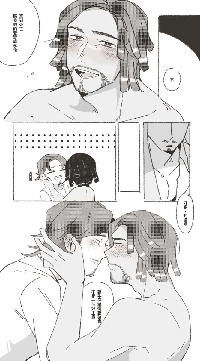 [identityv/カウ航]
some quick works for an event:3
cooperate novel: https://t.co/C3Yeq0PRS6 