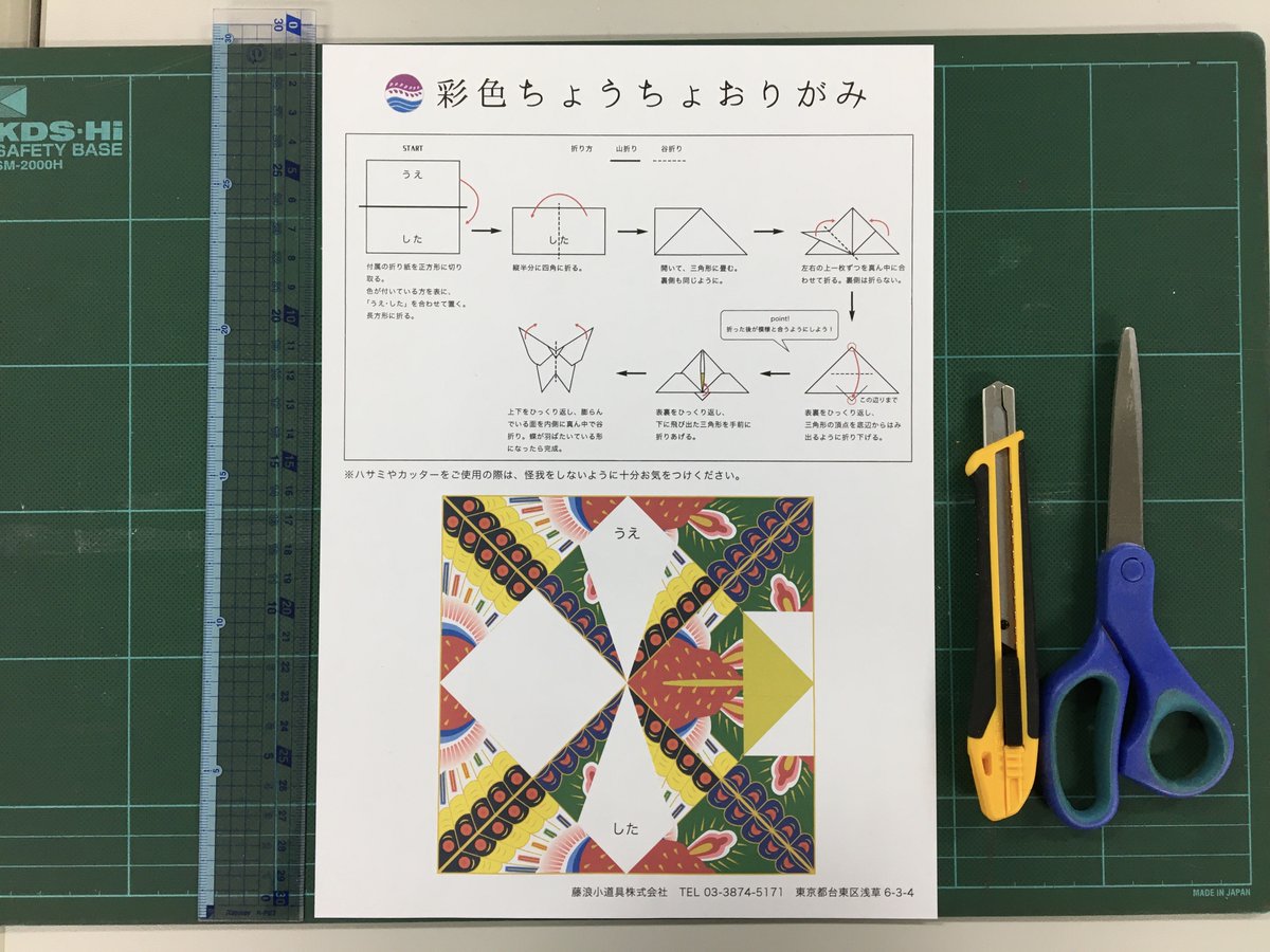 ハサミ 小道具 作り方 ハサミ 小道具 作り方 Imagejoshrnh