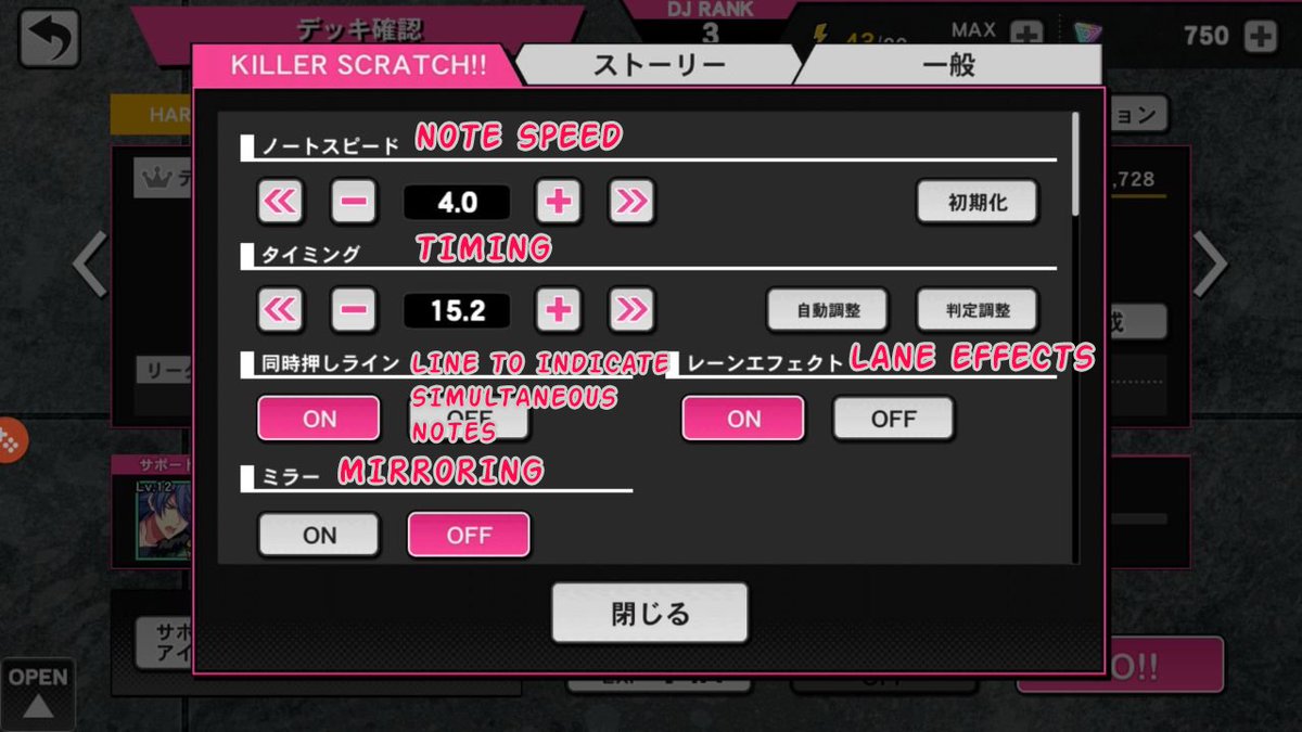 sailstella's tweet photo. Hypnosis Mic ARB - Navigating the KILLER SCRATCH and adjusting it to your playing preferences! 
1. KILLER SCRATCH Deck Page
2. Options 1
3. Options 2 (I omitted the part about note choices since those are visual/aural enough)
4. Using Stamina

#hypstel https://t.co/XUuXd4W5ob