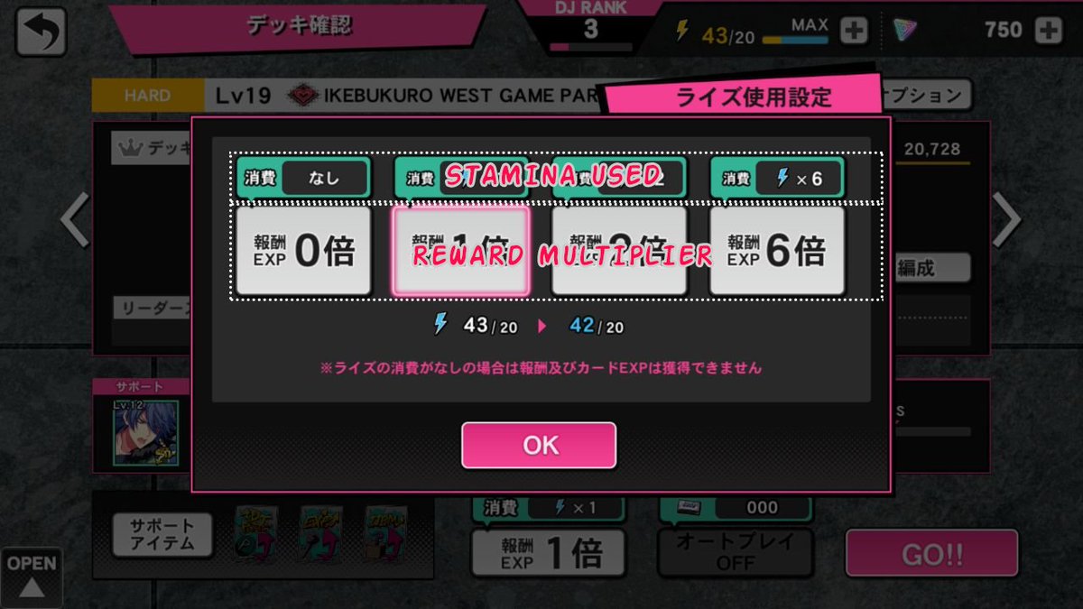 sailstella's tweet photo. Hypnosis Mic ARB - Navigating the KILLER SCRATCH and adjusting it to your playing preferences! 
1. KILLER SCRATCH Deck Page
2. Options 1
3. Options 2 (I omitted the part about note choices since those are visual/aural enough)
4. Using Stamina

#hypstel https://t.co/XUuXd4W5ob