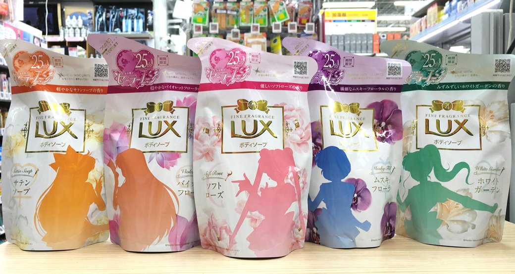 セーラームーン 乙女心くすぐるネイルオイル登場 使ってくれなきゃ 月にかわっておしおきよ 画族