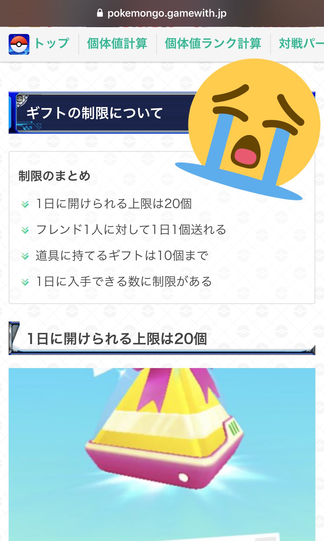 フレンドの皆さま Twitter Search Twitter