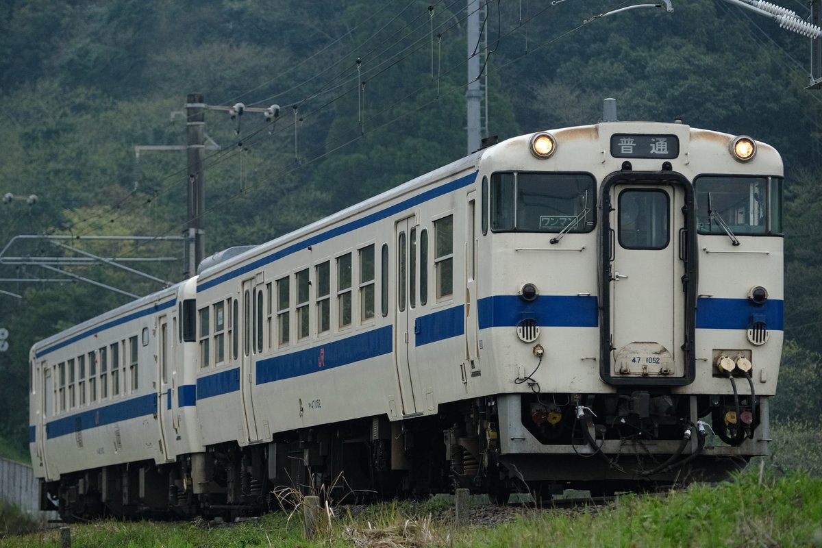 めき V Twitter 今日の日豊線 影あったので行ってみたら なんと 九州最強のマーベラストレイン キハ47 1052の試運転が鹿児島中央 隼人で運転されました 試運転幕ではなく黒普通幕でした 営業線を走ったのは約１年ぶりではないかと思います 銀リム 原型機関の
