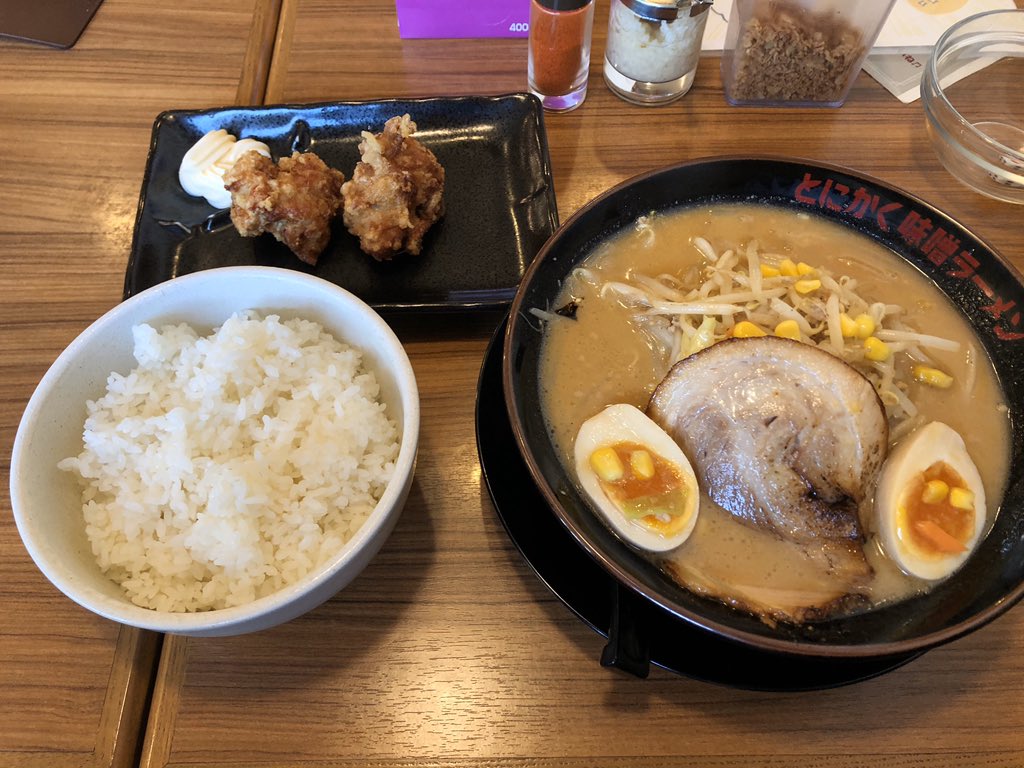 所沢ラーメン