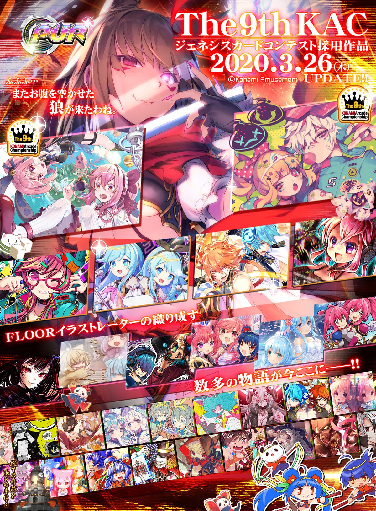 サウンドボルテックス UR リアルジェネシスカード サウンドボルテックス UR リアルジェネシスカード Generator