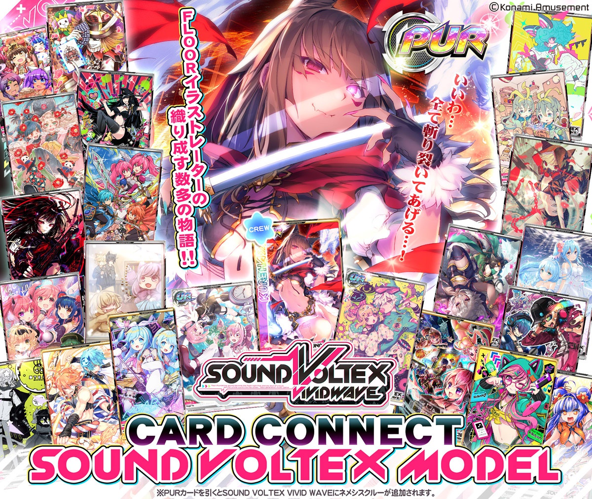 🍙📢】 本日より9thKACジェネシスカードコンテスト＆VIVID WAVE稼働