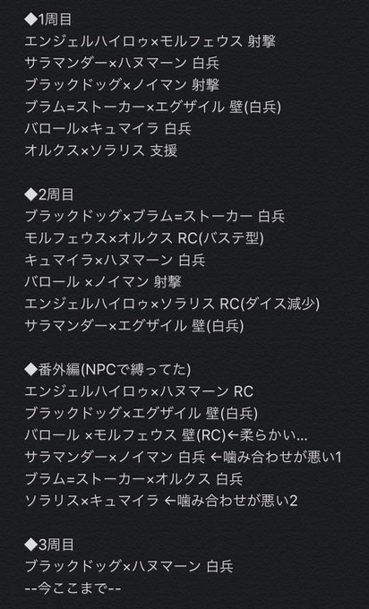 ハヌマーンのtwitterイラスト検索結果 古い順