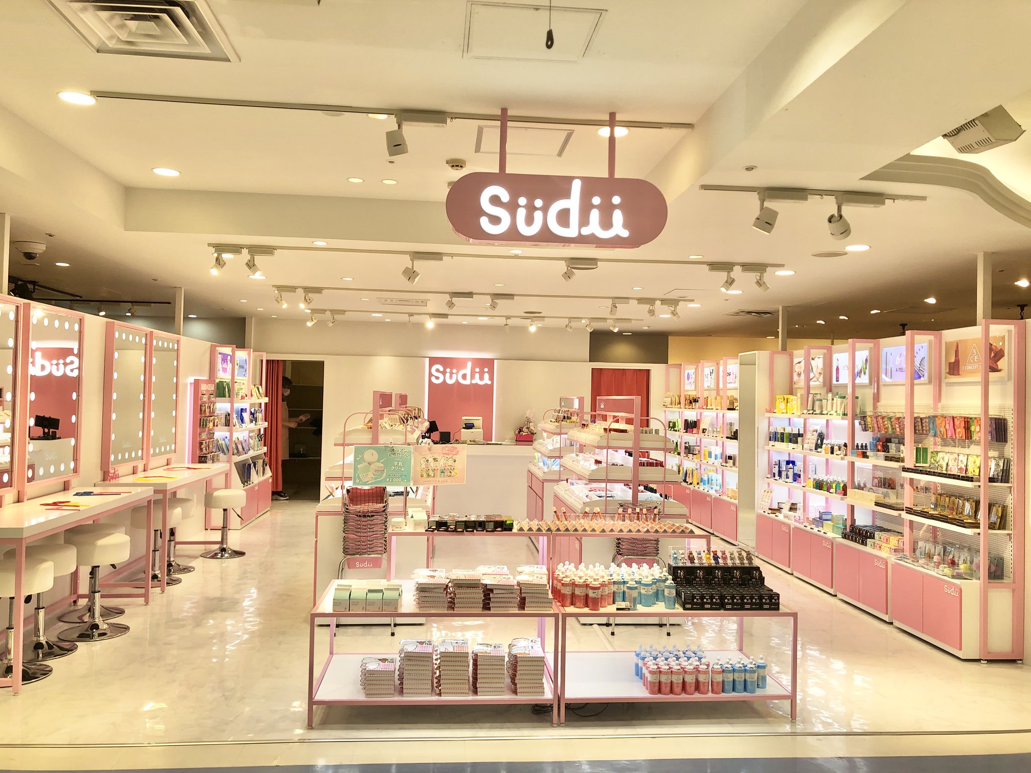 近鉄パッセ 公式アカウント 5f Sudii New Open 肌もデザインする時代 Sudiiオリジナルの化粧品と多様な韓国コスメをより安く楽しめるブランドです オープン記念価格のアイテムもご用意 詳しくはｈｐをチェックしてね T Co 8awrgh2piu