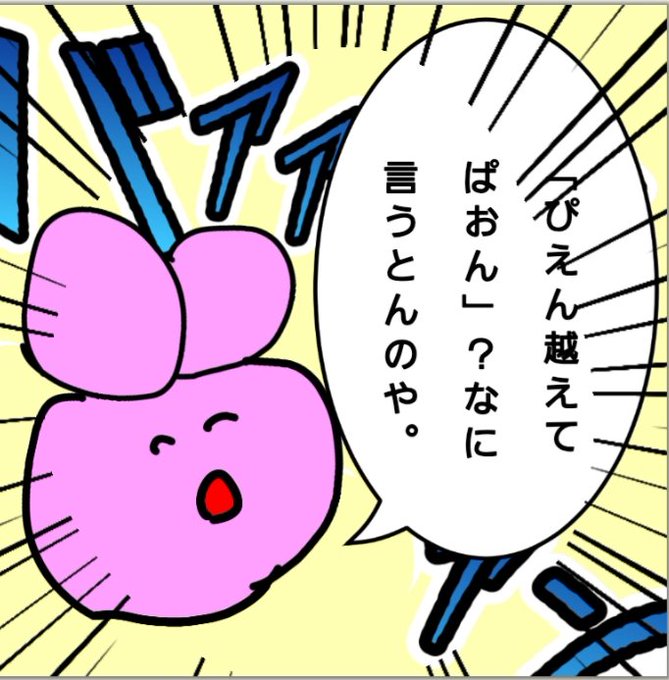ゆるふわ一周年のtwitterイラスト検索結果 古い順 ゆるふわ一周年のtwitterイラスト検索結果 古い順